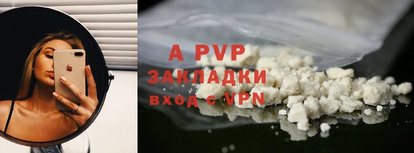 a pvp Верхнеуральск