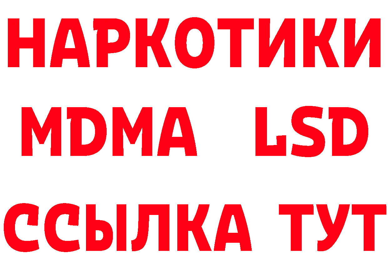 Героин хмурый как войти это ссылка на мегу Анапа